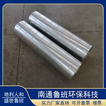 Stainless steel galvanized white iron sheet spiral duct exhaust air exhaust gas dust removal and suction ventilation duct central air conditioning heat preservation