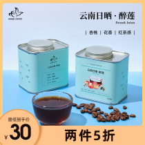 Venom coffee Yunnan Sun Drunken Lotus fresh roasted hand-brewed coffee beans can be ground for free 125g