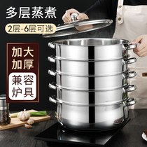 28-40cm stainless steel steamer 2-layer three-layer five-layer multi-layer commercial large steamer cartoon package household large capacity