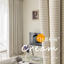Day Style Cotton Linen Bedroom Shading curtains Milk Oil Color Minima Modern Light Lavish 2022 New Hook-up Thickened Cloth