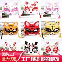 Half Face Fox Cat Mask Day Style Full Face Cat Children Cartoon Fox Dark foodie cos dress up to show ground