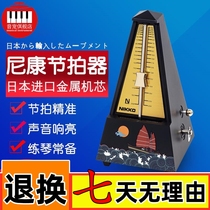 Japan Import mechanism NIKKO Nikon Nankou Mechanical Festival Instruments Piano Exam Grade Special Musical Instrument Generic