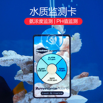 Fish tank freshwater PH long-term monitoring card seawater tank Haihua Amonia NH3 water quality monitoring acid-base detection