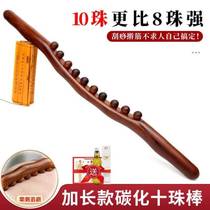 Rolling sticks slimming belly fat artifact abdominal massager rubbing belly stick nine-bead exercise stick massager