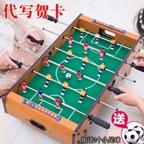 Boyfriends favorite toy double battle brain-burning mini war room table game Kick Football childrens desktop