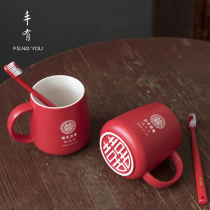 Creative ceramic toothbrush cup tooth bowl red wash cup couple water Cup wedding gift with hand gift gift suit