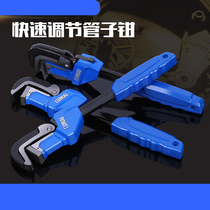 New new chrome fan steel pipe pliers Aluminum alloy quick adjustment universal wrench water pipe pliers plumbing tools