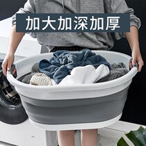 Baby washing clothes special Basin folding basin household large increase deepening thickening washing basin extra large super