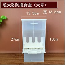 Large amount of discount tiger skin peony Xuanfeng Parrot Bird supplies parrot feeder anti-scatter parrot automatic feeding box