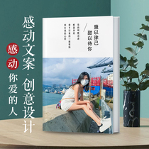 Commemorative Book Handmade diy Album Customized Photo Book Making Couple Birthday Gift Woman Gives Boyfriend Creativity