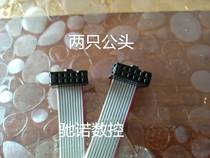 Three-crystal inverter panel extension connection long line 10P core 2*5 two male and female heads one male and one female 8P double crystal head