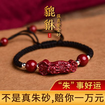 Crystal battle cinnabar Fu Cai red rope bracelet men and women hand-woven life transfer cinnabar string couple hand rope