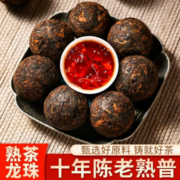 哈尼古茶 布朗山 雲南省 プーアル茶「広別老寨」純料生态古樹茶 普洱茶布朗山古树茶-普洱茶布朗山古树茶促销价格、普洱茶布朗山古树茶