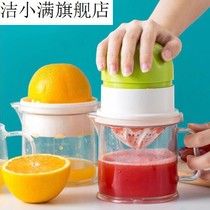 Juicer manual press type upgraded version Manual Juicer household juicer artifact fruit hand juicer Fry