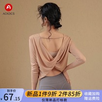Sports Blouse Women Quick Dry Breathable 2021 New Hollow Back Yoga Clothes Top Running Fitness T-shirt Long Sleeve