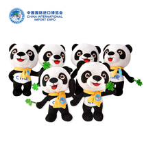 Panda doll set (two) Panda doll set (4 sets)