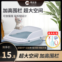 Cat litter basin oversized full semi-enclosed cat toilet odor cat supplies splashing proof with sand for kittens