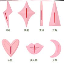 Bikini modeling template pubic hair trimming shaving mold private place shape shaving shape trimming mold female