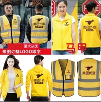 Takeaway rider Meituan sunscreen clothing Male reflective vest Rider equipment jacket clothing vest custom overalls