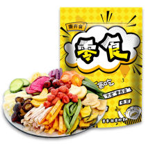 Yizhi fruit and vegetable crisp Mixed vegetable and vegetable chips Mixed mushroom crisp dried fruit pregnant woman snacks