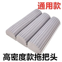 High Density Folio Squeeze water gel cotton mop head dry and wet dual purpose powerful suction sponge universal replacement head mop