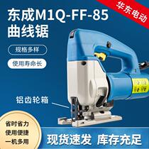 Manufacturer wholesale electric curve saw aluminum alloy material base wood working home and other multi-specification convenient power tools