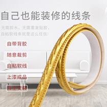 Plaster line skirting foot decoration strip European style self-adhesive mirror border PVC decoration living room TV background self-adhesive