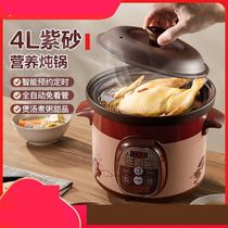 Small rice cooker 3 people home 2 to 3 non-stick pot Net red multi-function can be reserved 2021 New Mini