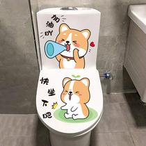 Creative Cute Toilet with funny toilet Toilet Lid Stickler With Painted Mesh Red Decoration Home Cartoon Waterproof Stickers