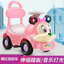 Net red twist car anti-rollover baby childrens slippery car can ride 1-3-year-old rocking car toy four wheels