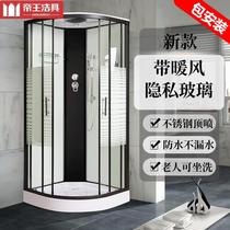 Imperial Sanitary Ware Official Flagship Store Package Installation Integral Shower Room Bathroom Arc Sector Home Integrated Waterproof Seal