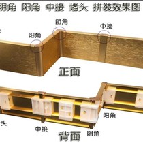 Aluminum alloy skirting line hidden wiring waterproof and moisture-proof wall footline 6CMI8CM10 decorative solid wood skirting board