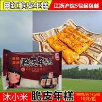 Net red crispy rice cake year rice cake Rice Cake Crispy Peel Jam with Fried Korean Crispy Crispy Rice Cake Commercial