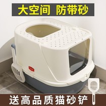 Top-in cat litter litter Bowl extra-large fully enclosed top-in cat toilet anti-splash and anti-odor super large cat
