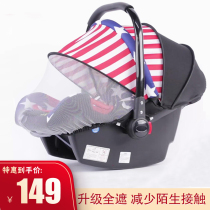 Baby basket type child car safety seat newborn car cradle baby can lie down car sleeping basket 0 years old