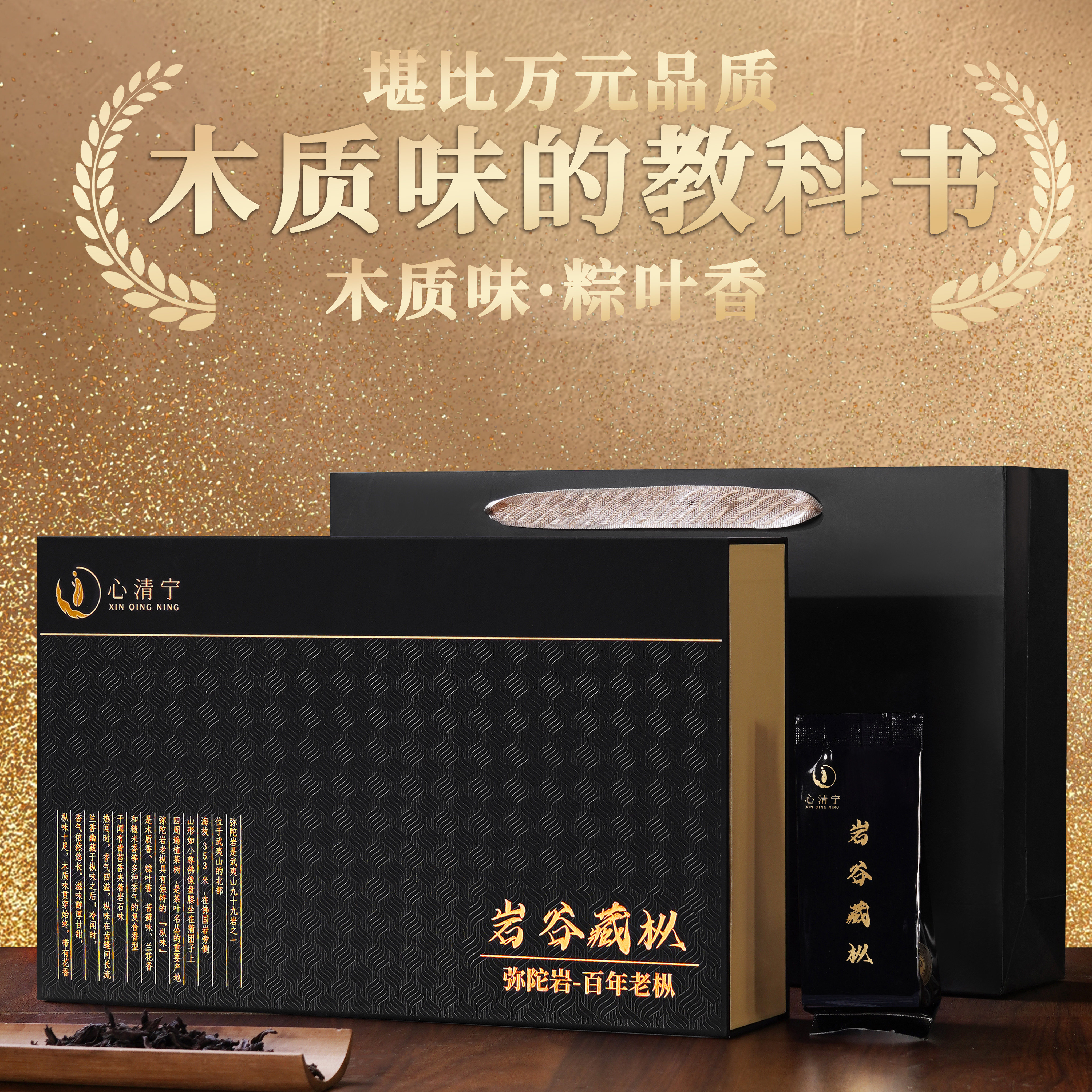 百年老枞武夷岩茶-百年老枞武夷岩茶促销价格、百年老枞武夷岩茶品牌- 淘宝