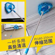 TX retractable triangle dust removal universal household mini mop ceiling lazy cleaning artifact one drag light and clean