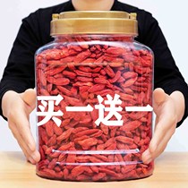 New Ningxia wolfberry canned 500g selection of large particles first stubble red wolfberry tea bubble price 60g