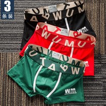 3 mens underwear mens four corner pants pure cotton youth sports big code trendy personality loose and breathable flat angle pants head