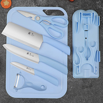 Full set of baby food knife set Household kitchen knife cutting board Two-in-one dormitory kitchen cutting board Fruit knife full set