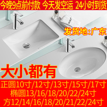 Oval Washbasin Ceramic counter Basin Embedded Washbasin Washbasin Washbasin Sink Washbasin Washbasin Washbasin Washbasin Washbasin Washbasin Washbasin Washbasin Washbasin Washbasin