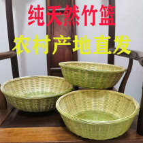Bamboo green weaving basket vegetable basket fruit basket bamboo basket steamed basket basket flat bottom basket bamboo basket bamboo products environmental protection pure handmade