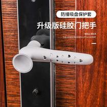 Silicone door suction non-perforated anti-collision pad toilet cushion plastic rubber door touch toilet top handle door stop