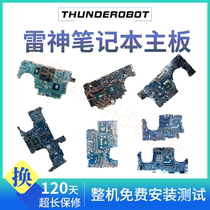 Raytheon 911M-M6c M6a911 Targa T6a T5TB ST-Plus (U5g) 911-T2c Motherboard