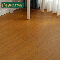 Bercelo New Three Layers of Solid Wood Complex Wood Floor Multi-layer Household Heat Teak Walnut Oak Floor