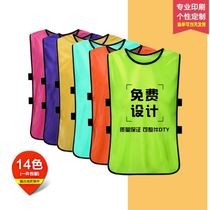 Football training vest match suit with number mesh group uniform outdoor sports competition vest number