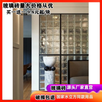 Ultra white glass brick partition wall crystal square brick sunstripe transparent light transmission square toilet living room dry and wet