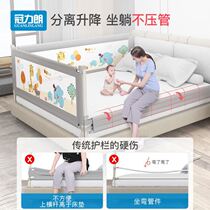 Anti-falling bed guardrail baby children anti-fall treasure bed fence children anti-falling bed baffle guard fence