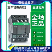 LC1D18 Schneider AC Contactor 18A F7 M Q7C BDC 220V 380V 110V