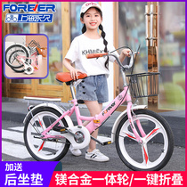 Permanent Children Bike Girl 8-10-12-15-year-old primary school student folding middle and large stroller 20-inch girl bicycle